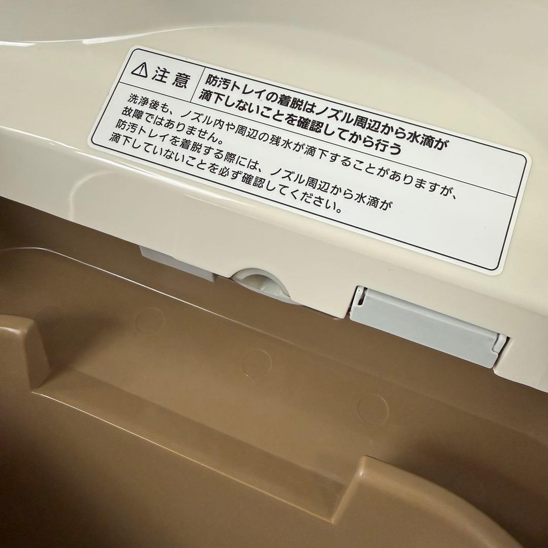 ☆未使用☆ Panasonic　ウォシュレット付き　ポータブルトイレ　介護用品