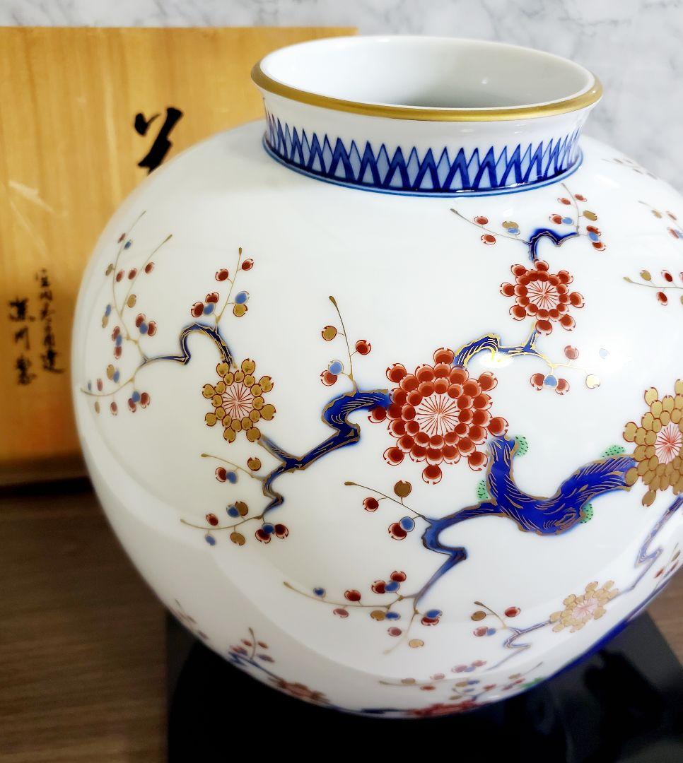 深川製磁 岩梅 肩張花生　特大　花瓶　フラワーベース　未使用品　宮内庁御用達