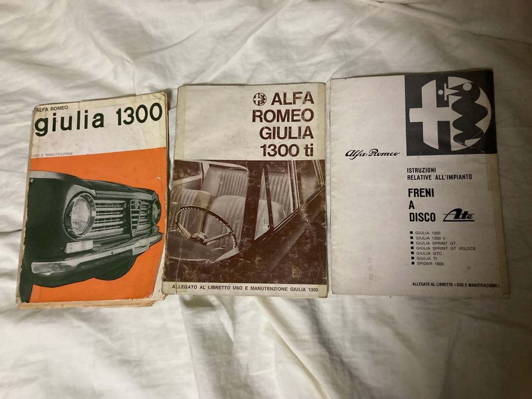 アルファロメオジュリア説明書類3冊セット