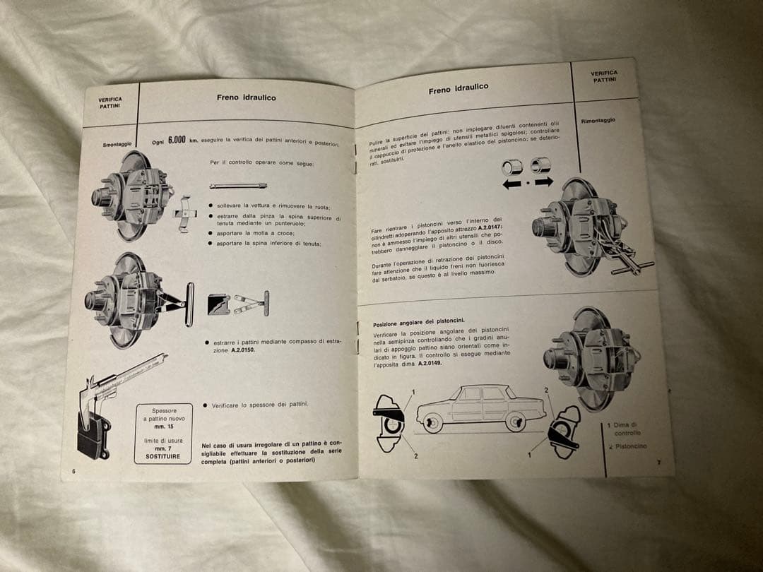 アルファロメオジュリア説明書類3冊セット