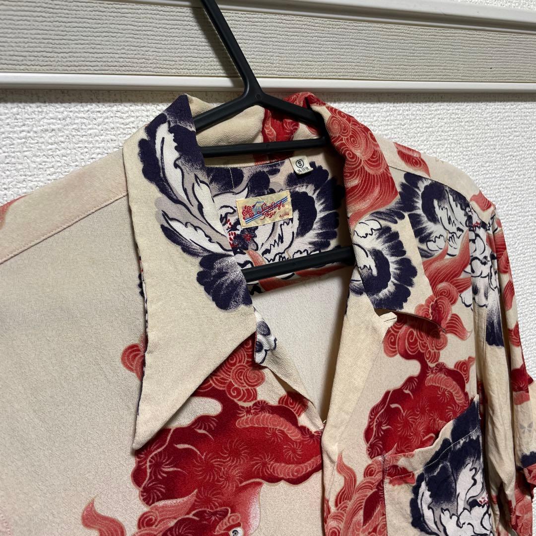 希少　サンサーフ　アロハシャツ　唐獅子牡丹　和柄　レーヨン　東洋　メンズ