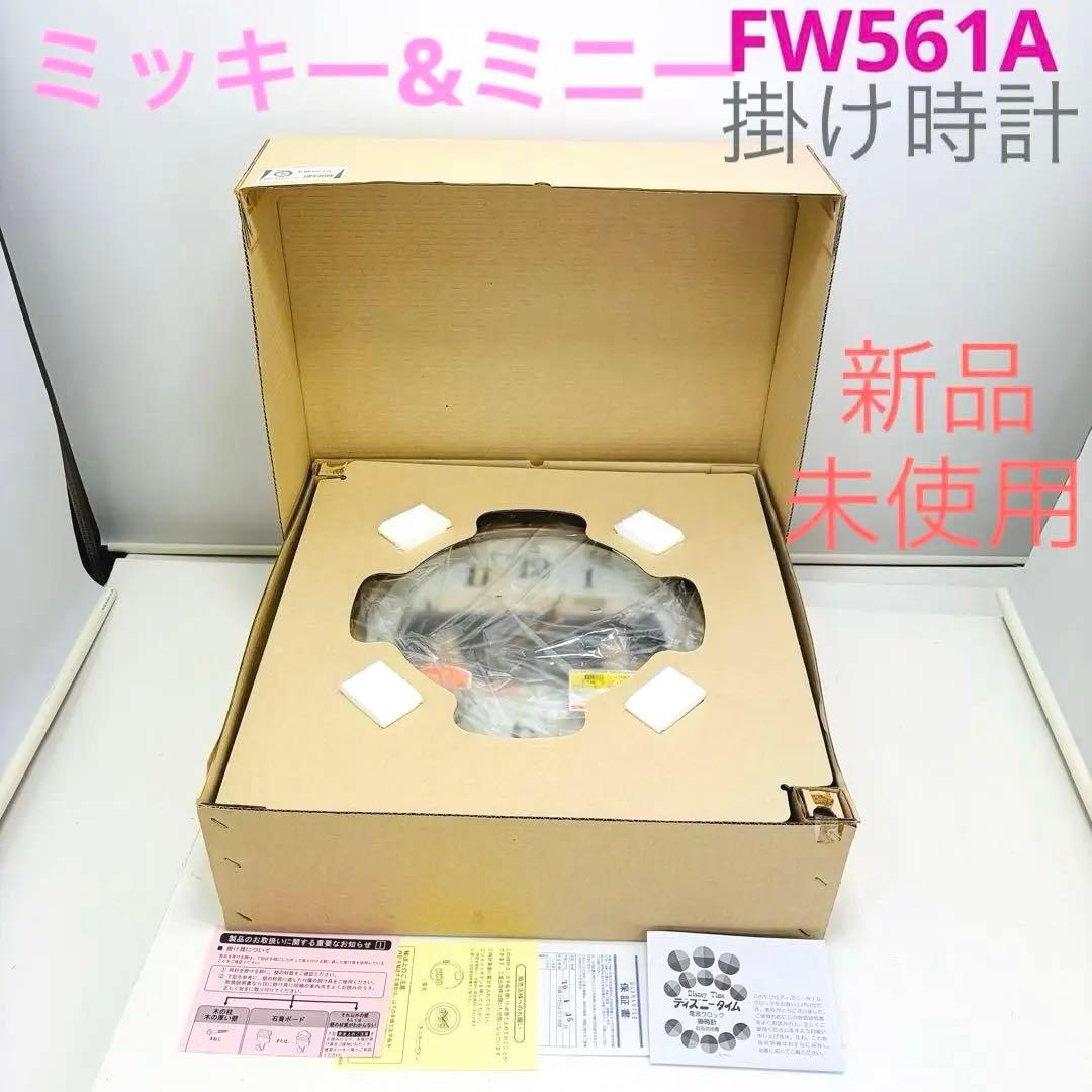 【未使用】セイコークロック FW561A ディズニー ミッキー ミニー 掛け時計