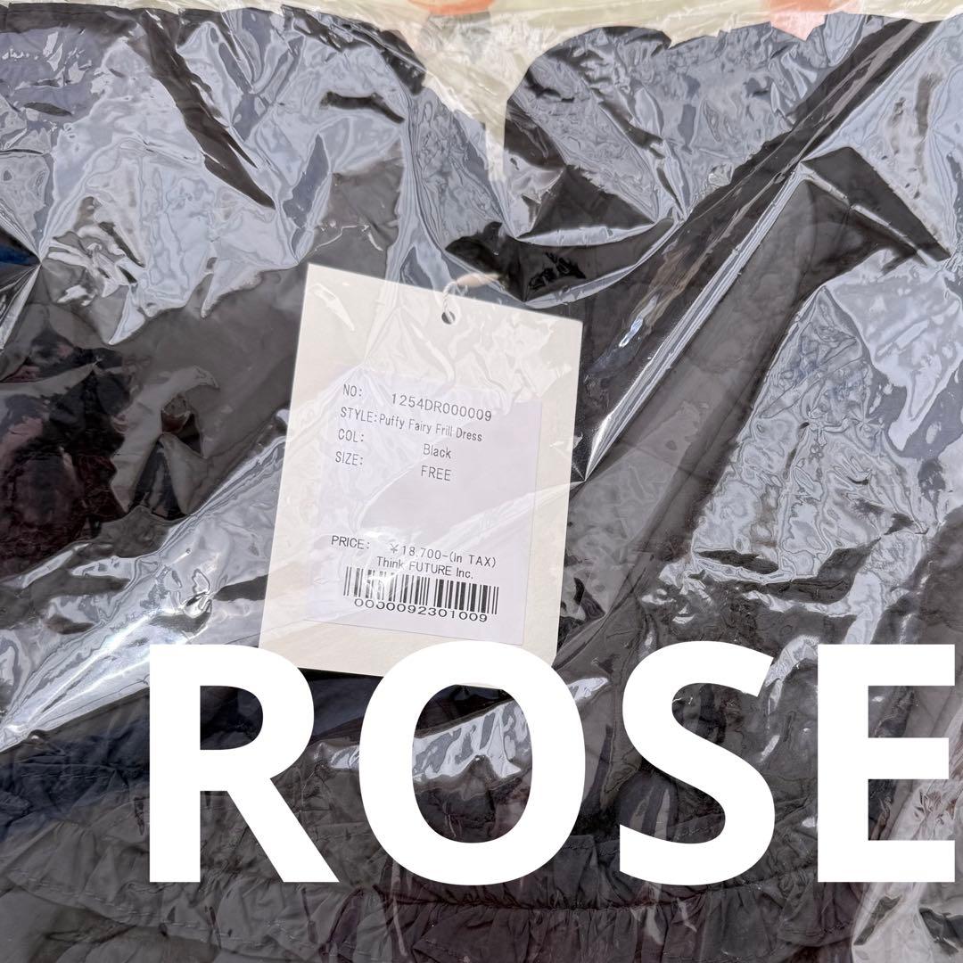 アリソンブラウン　ワンピース　Puffy Fairy Frill Dress 黒