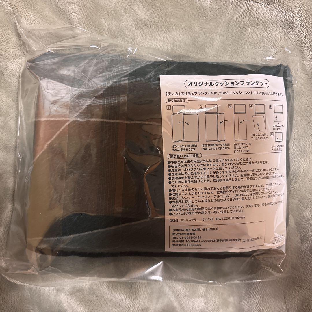 【新品未使用】ブランケット アイマスク jal ミッキー ディズニー