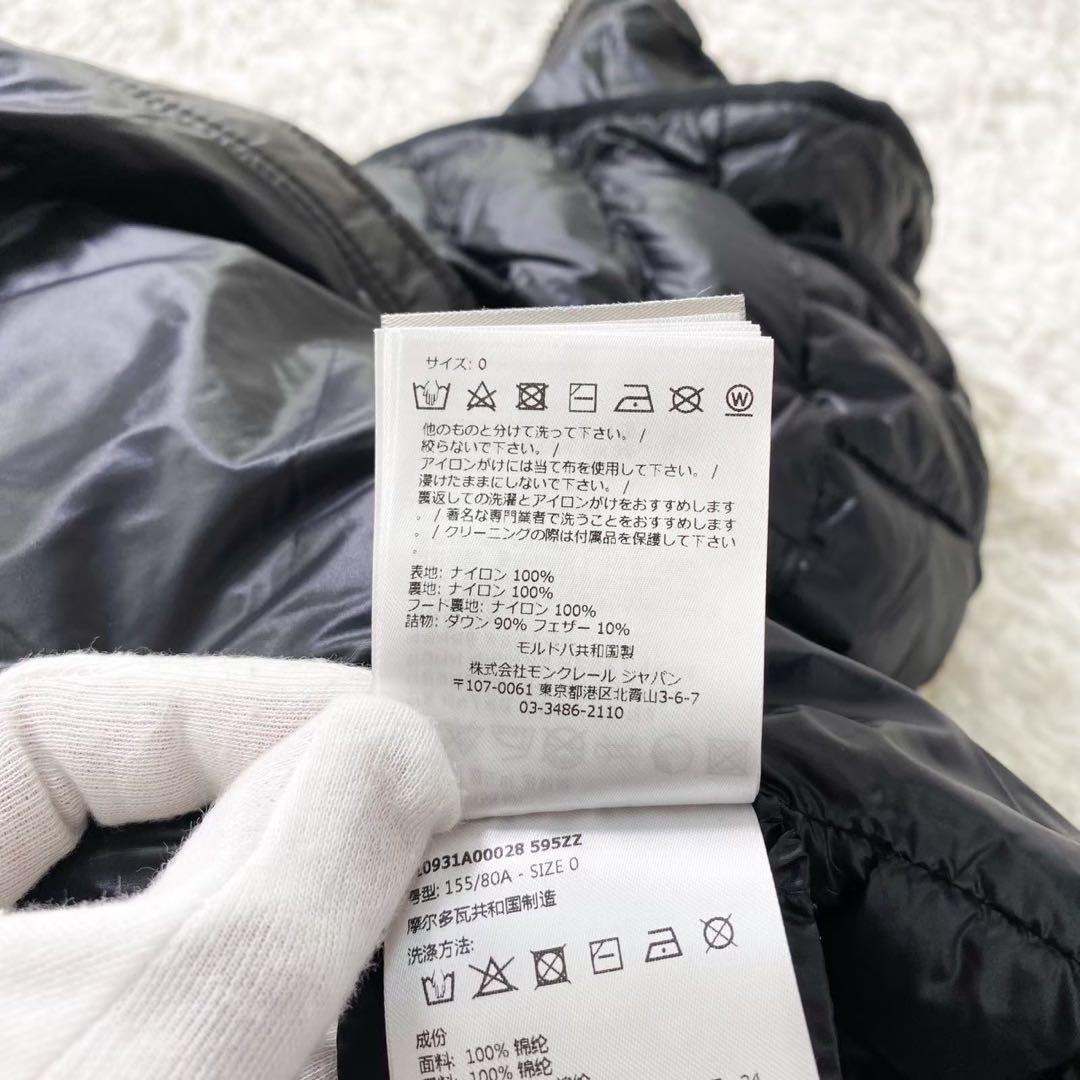 美品　モンクレール　Glygos Gilet 黒 ダウンベスト ジレ　0