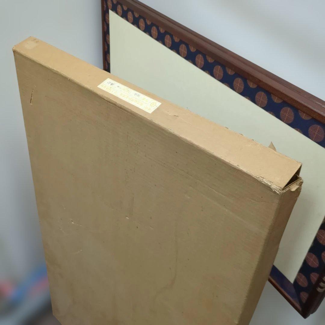 風炉先屏風　唐松　両面開き　白地　茶道具　屏風　衝立　紙箱