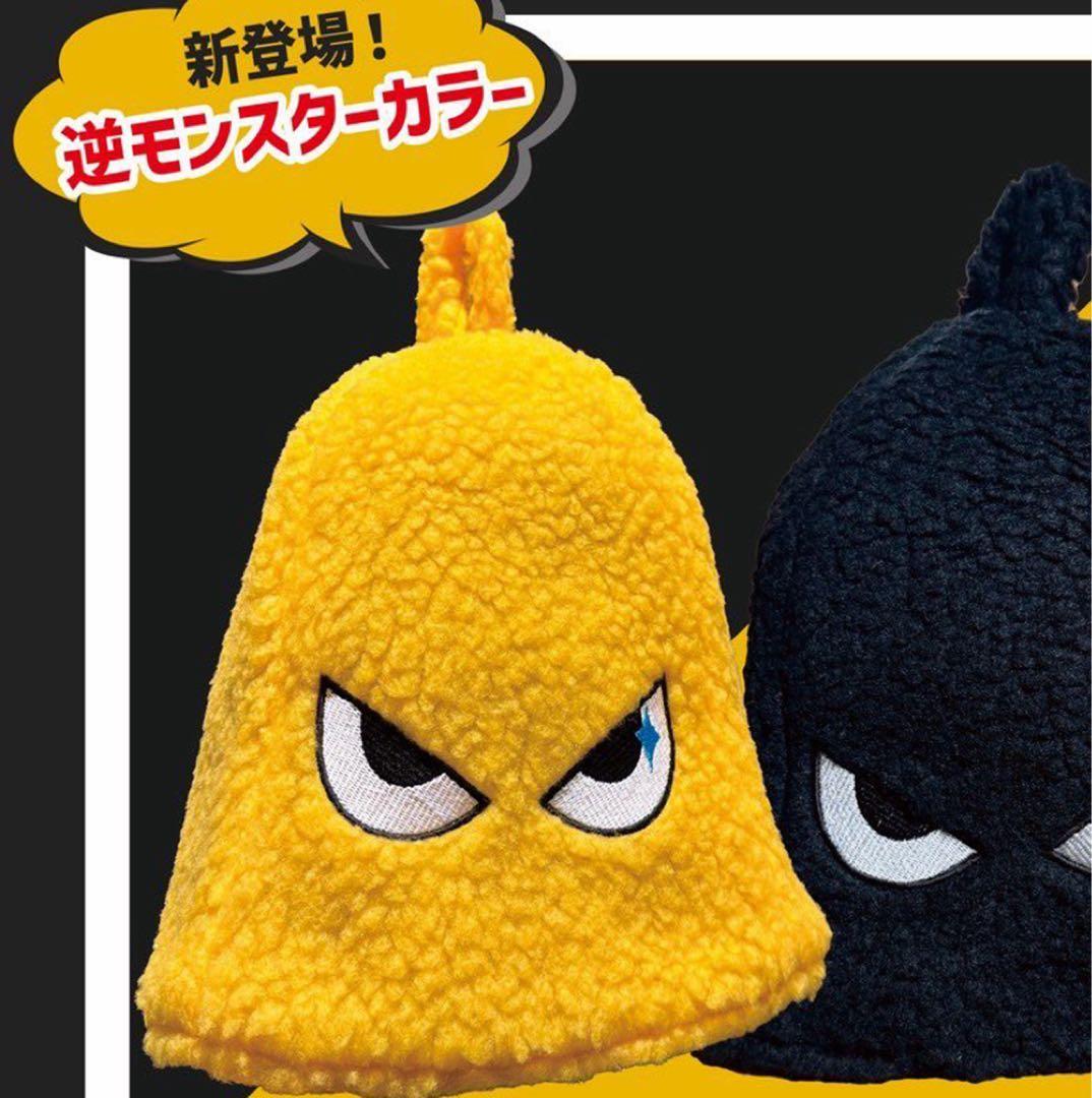 MONSTER WORK＆SAUNAベストサウナハット ボアハット イエロー