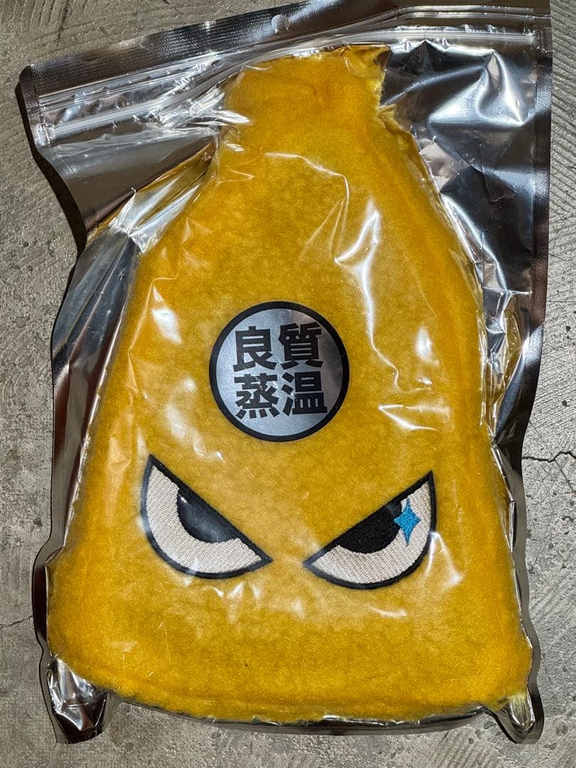 MONSTER WORK＆SAUNAベストサウナハット ボアハット イエロー