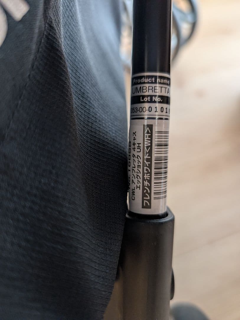 即発送★美品最上位モデルコンビベビーカーアンブレッタ　フレンチホワイト