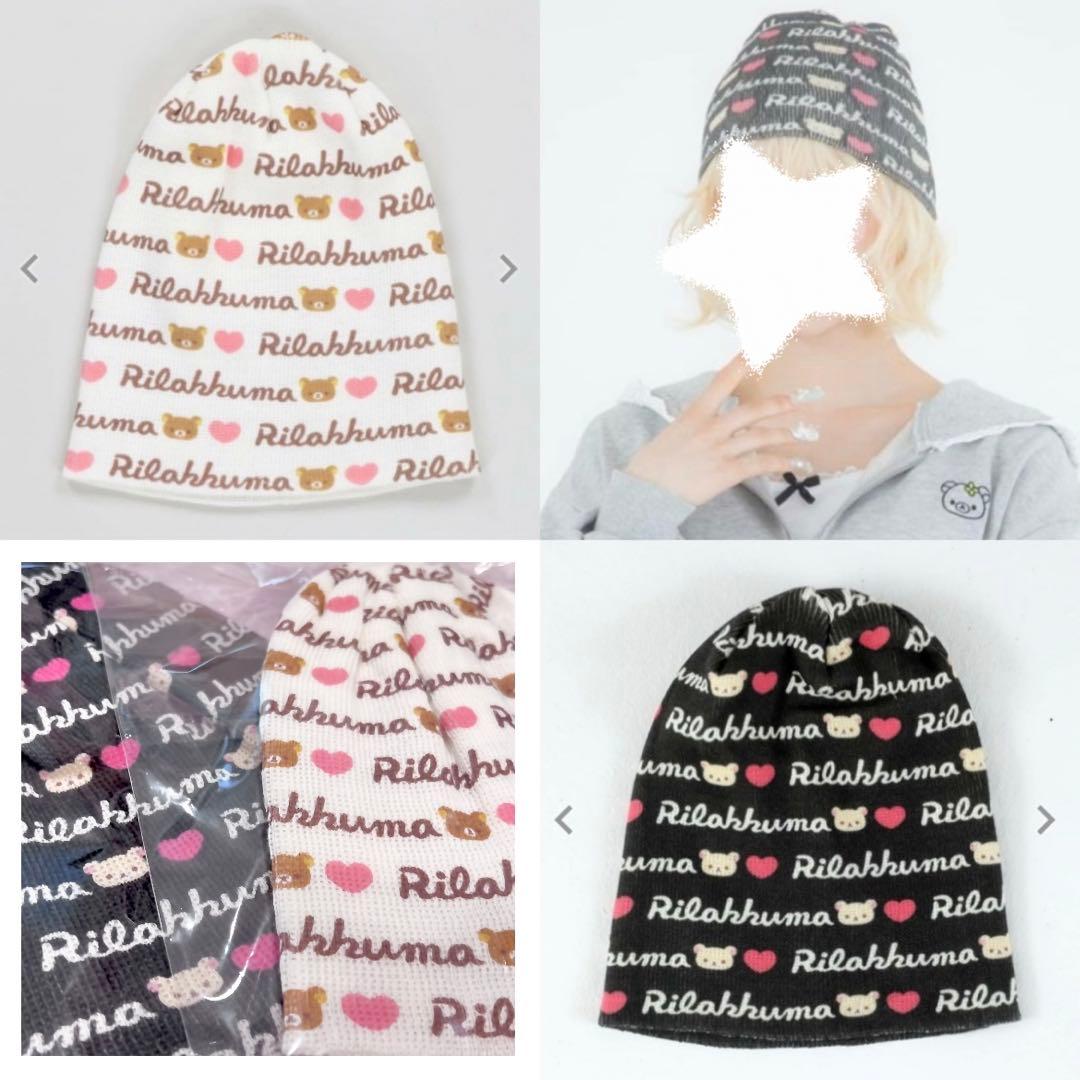 ♡新品♡コリラックマ 10点 SPINNS スピンズ スクールバッグ ポーチ