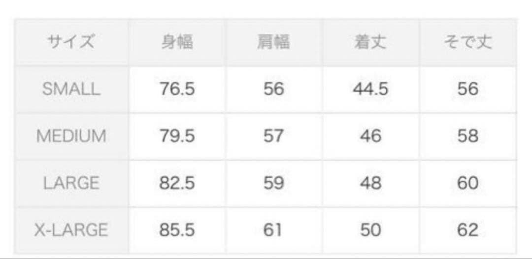 フ*う様 ビューティフルピープル×アルファ ダブルエンド フライトジャケット 4