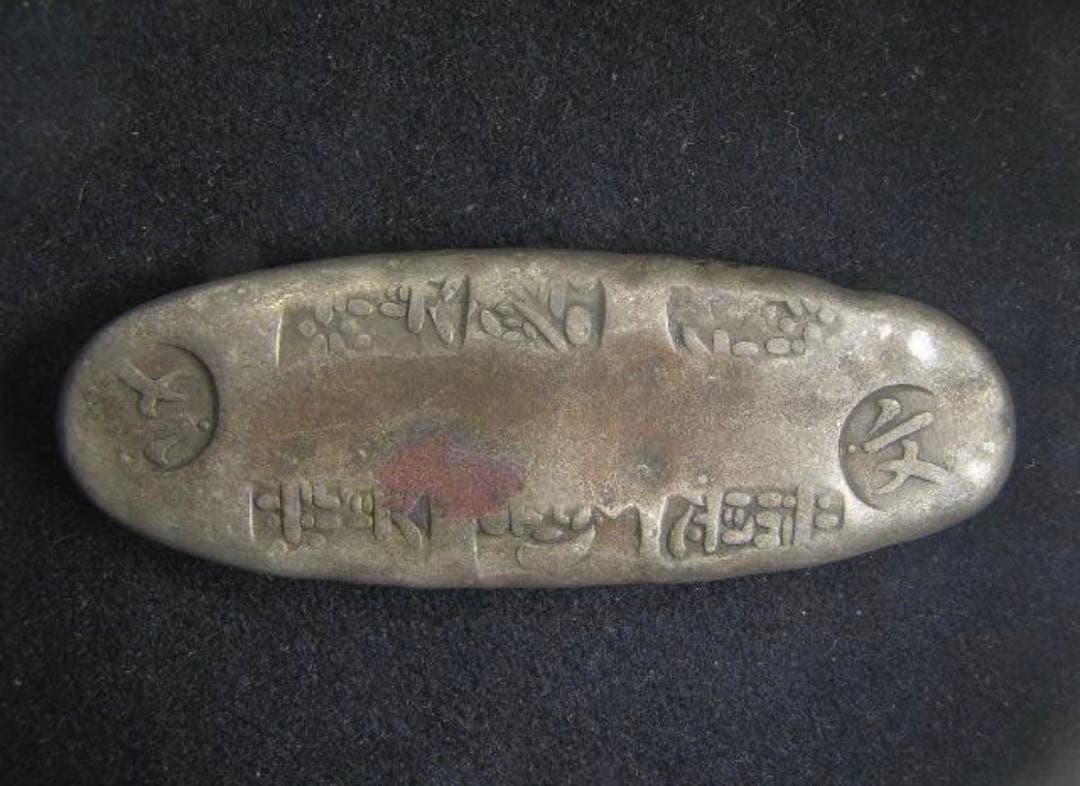 【本物保証】　極美品　文政丁銀　日本貨幣商協同組合鑑定品