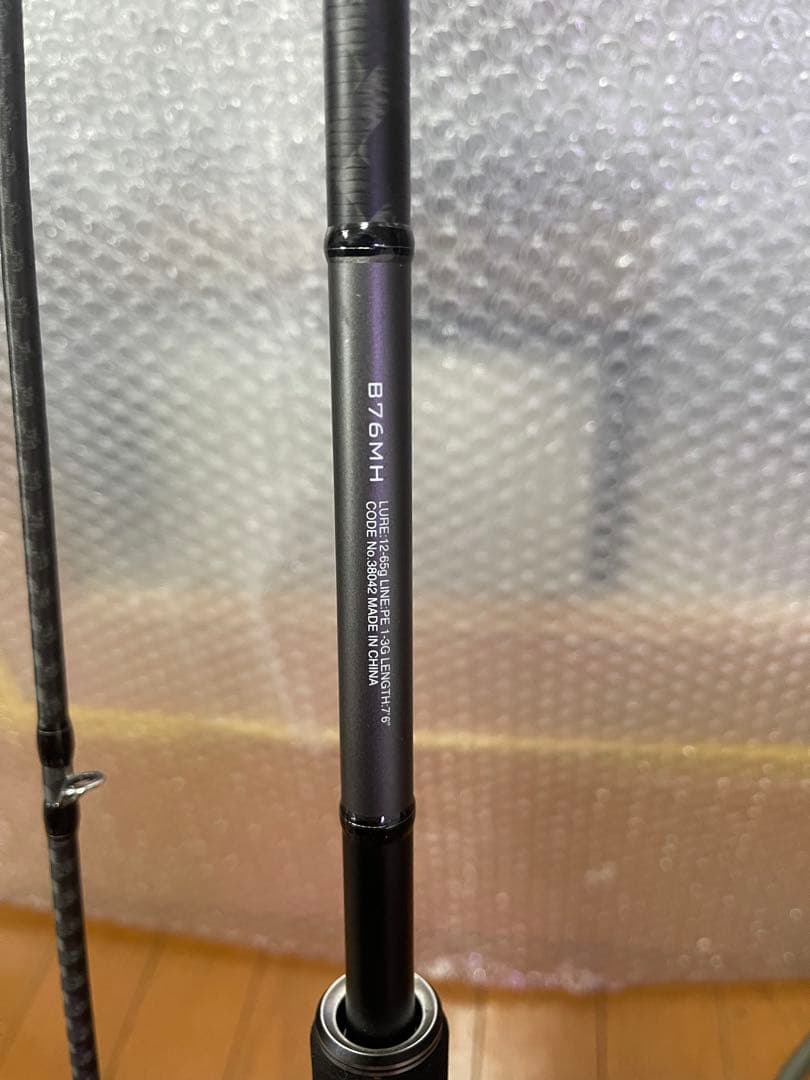 シマノ　ディアルーナB76MH