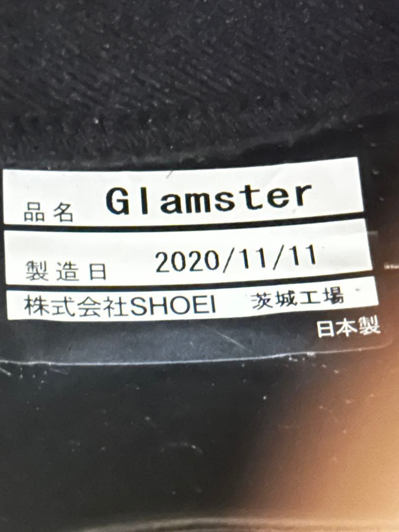 アイルトンセナ　ヘルメット