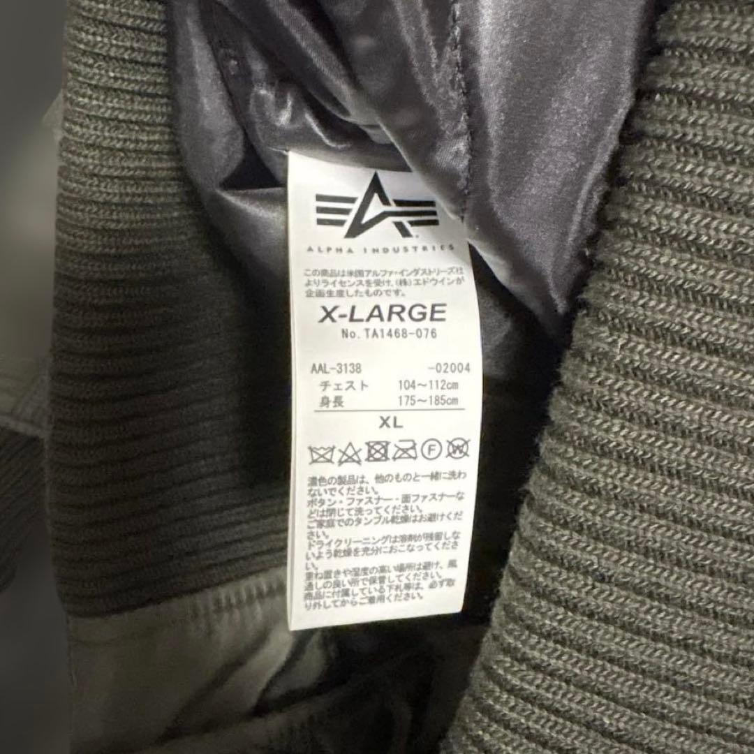 【新品未使用】ALPHA アルファインダストリーズ　ジャケット　TA1468