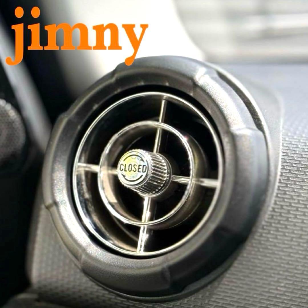 新型ジムニー バスエアコン 吹き出し口 レトロ カスタムJB64 JB74