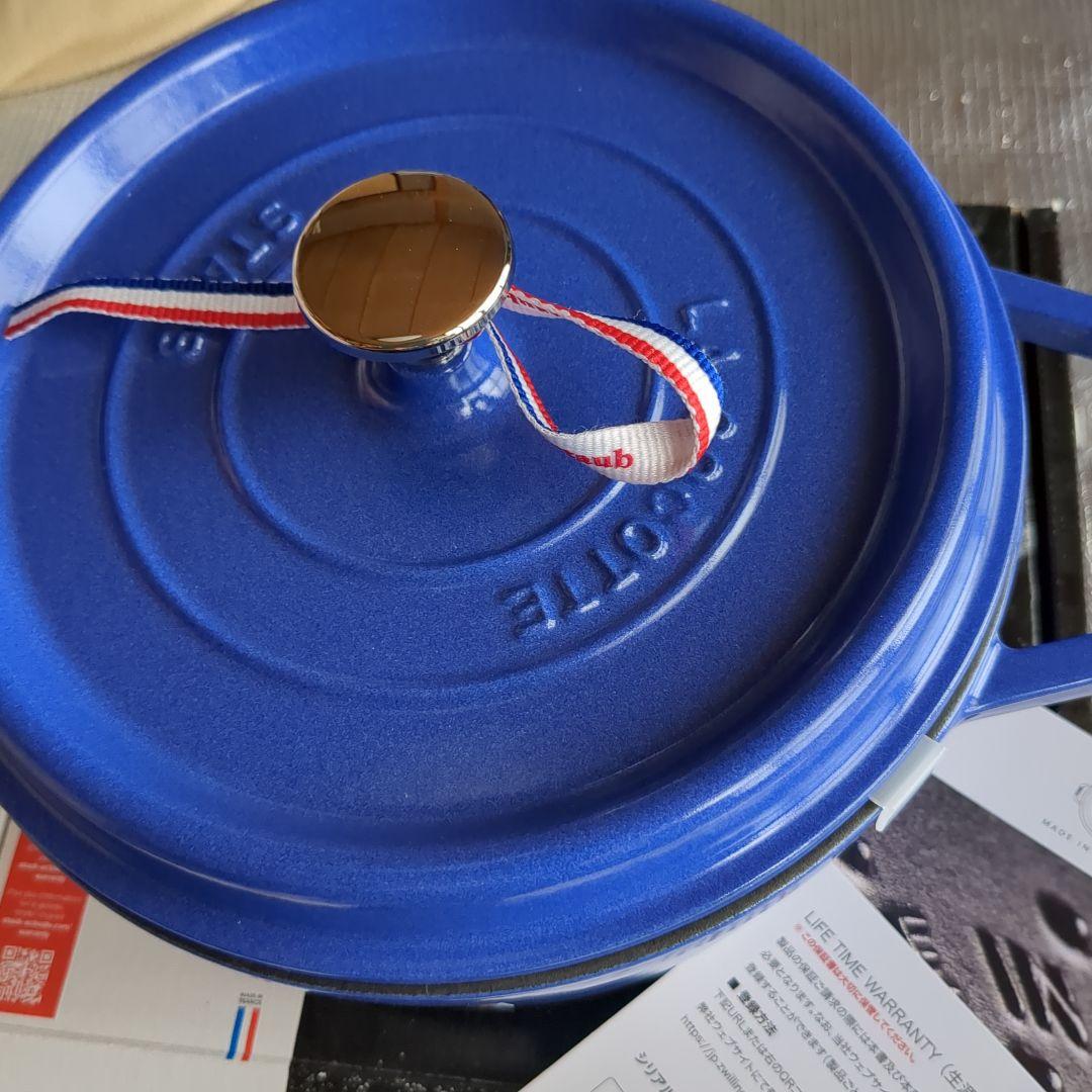 新品 限定カラー シリアルナンバー STAUB ストウブ 22 ブルーベリー