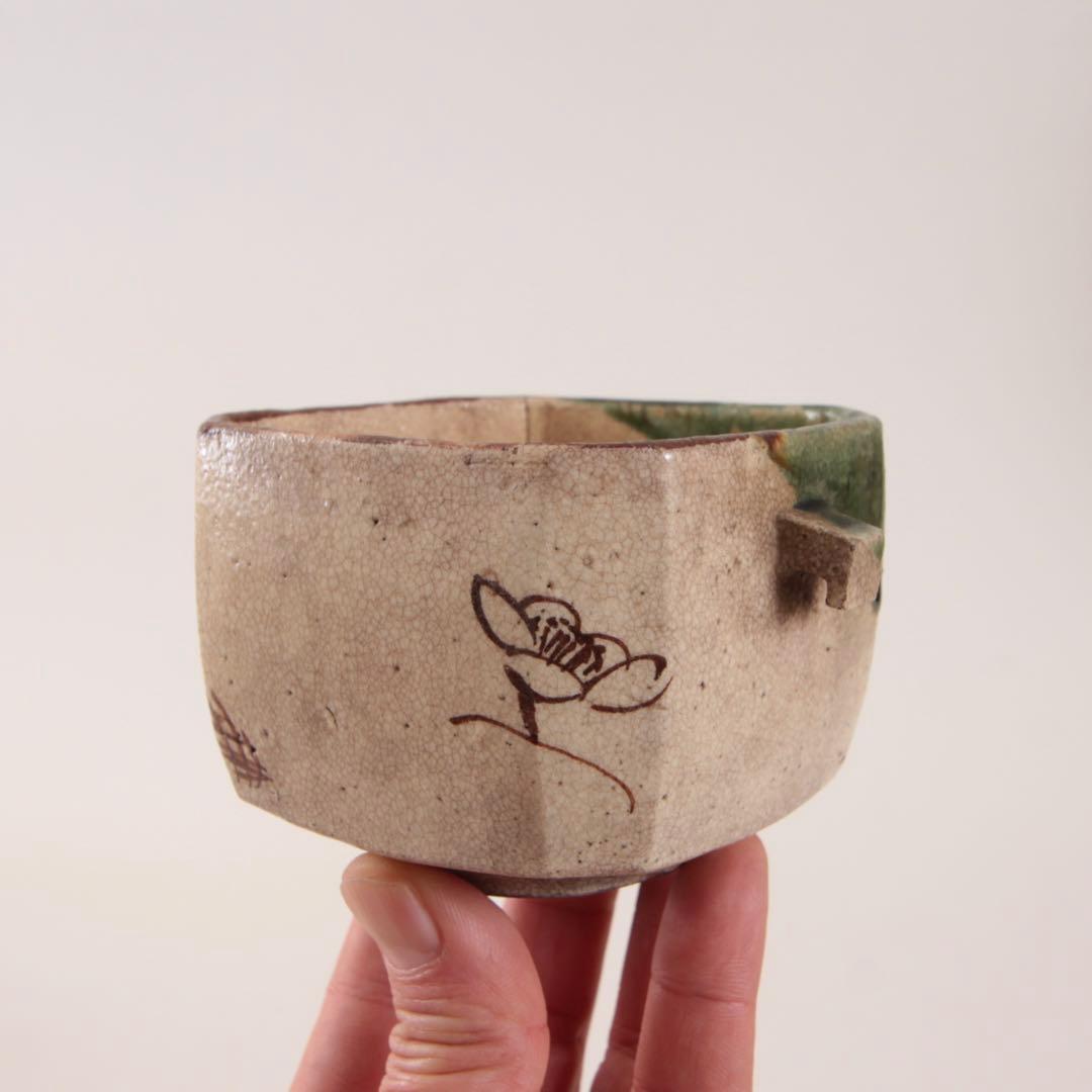 復興織部 再興織部 向付 四方形茶碗 No.3 古美術 古道具 アンティーク