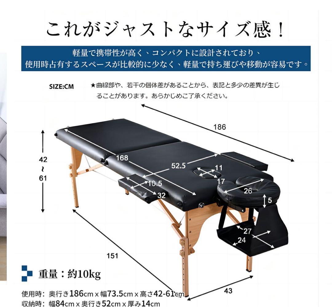 折りたたみマッサージベッド ベージュ