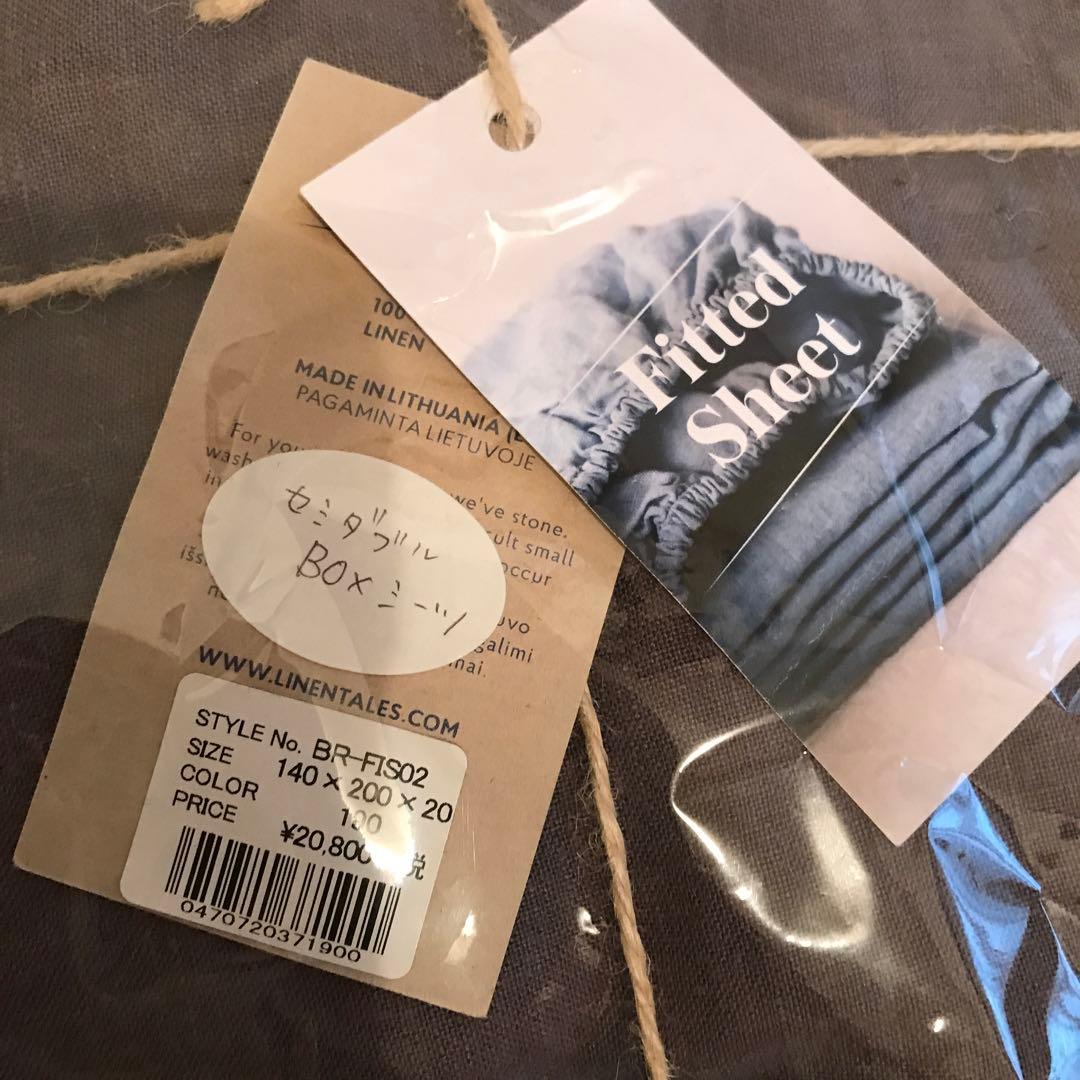 【新品】LINEN TALESリネンBOXシーツ　セミダブルシーツ　グレー
