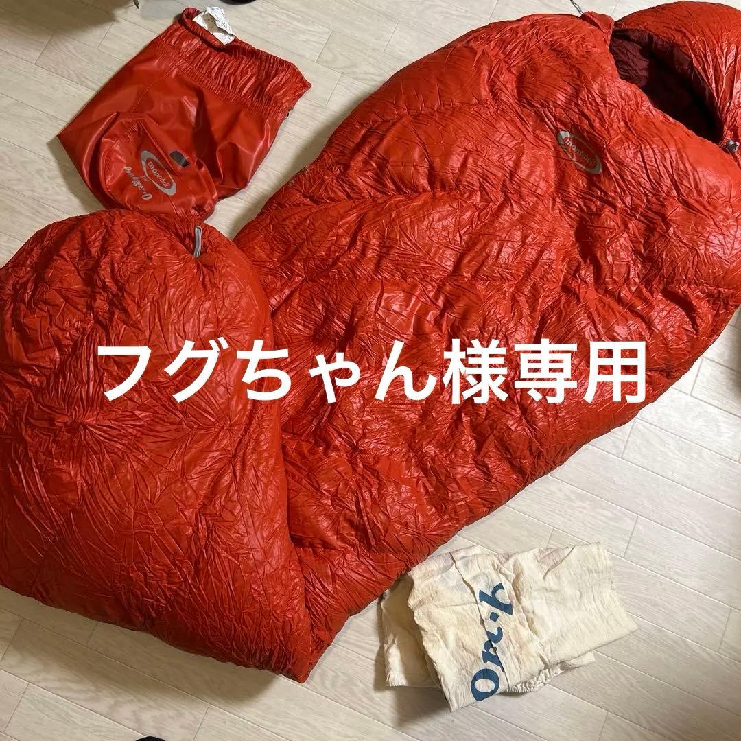 montbell ダウンハガー　#0 オレンジ　イニシャルあり