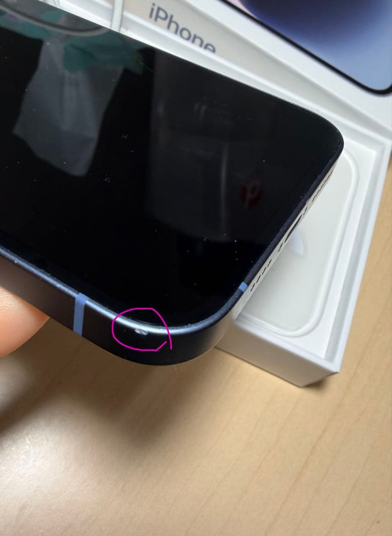 iPhone 14plusブルー 128GB simフリ