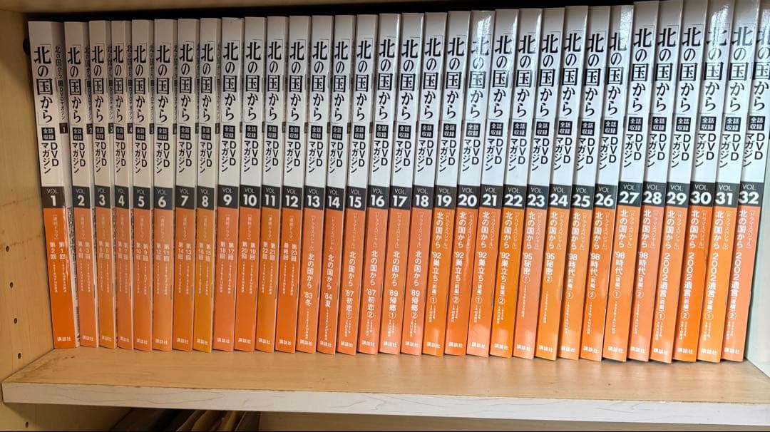 北の国からDVDマガジン全32巻＋シナリオブック
