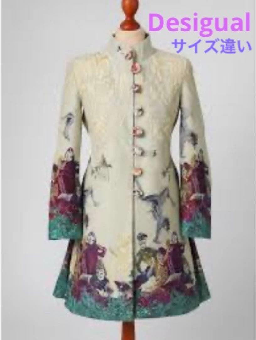 Desigual × シルクドソレイユ コラボ 刺繍コート大きいサイズ
