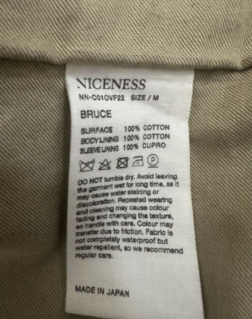 d*7様 Niceness Bruce / EXコールドウェザーコート