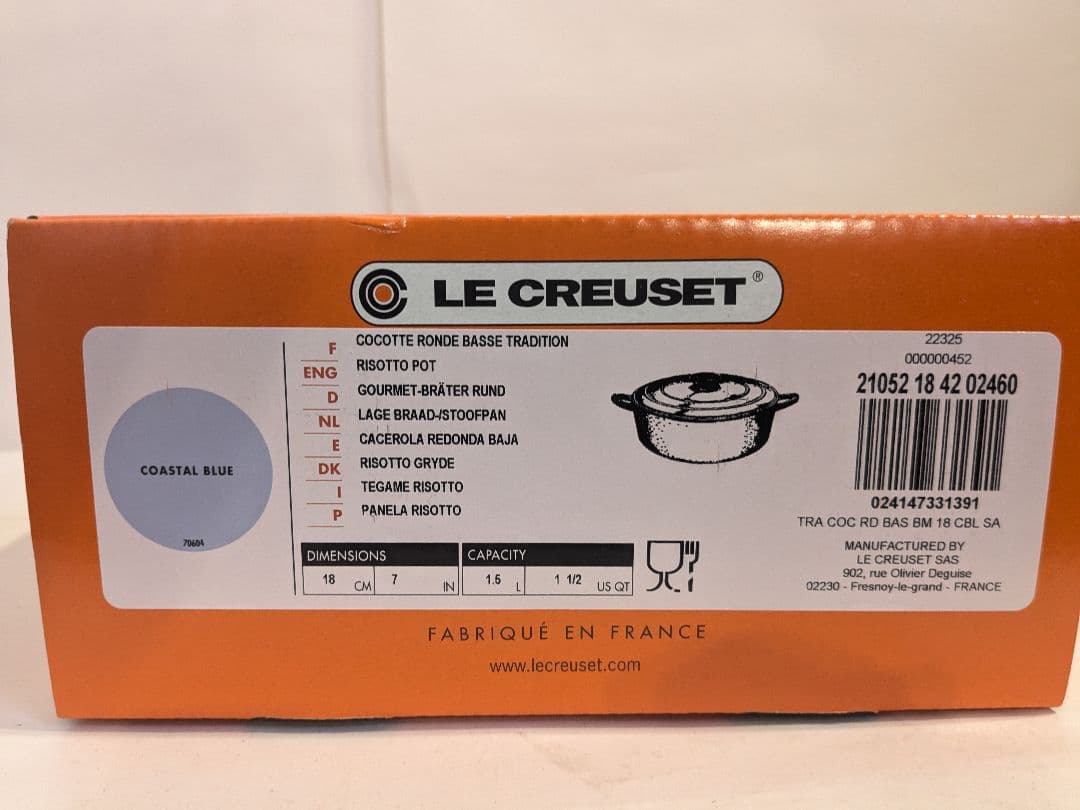【未使用】ル・クルーゼ　ココット・ロンド　コースタルブルー　18cm