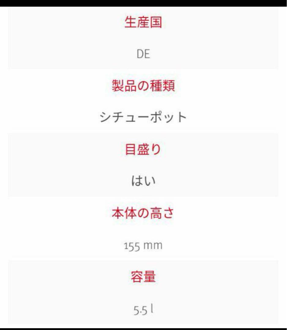 Fissler ステンレス両手鍋24cmプラコレクション蓋付き