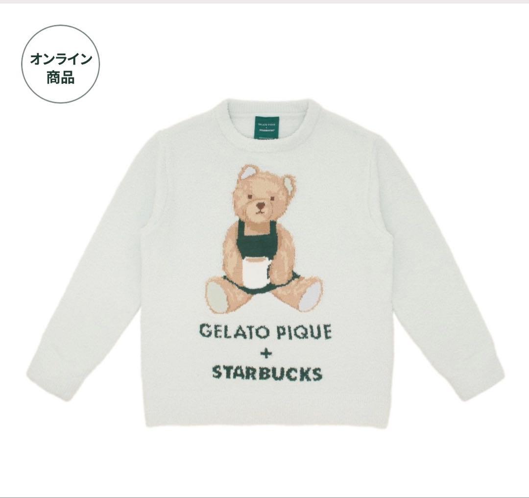 GELATO PIQUE + STARBUCKS ルームウェア