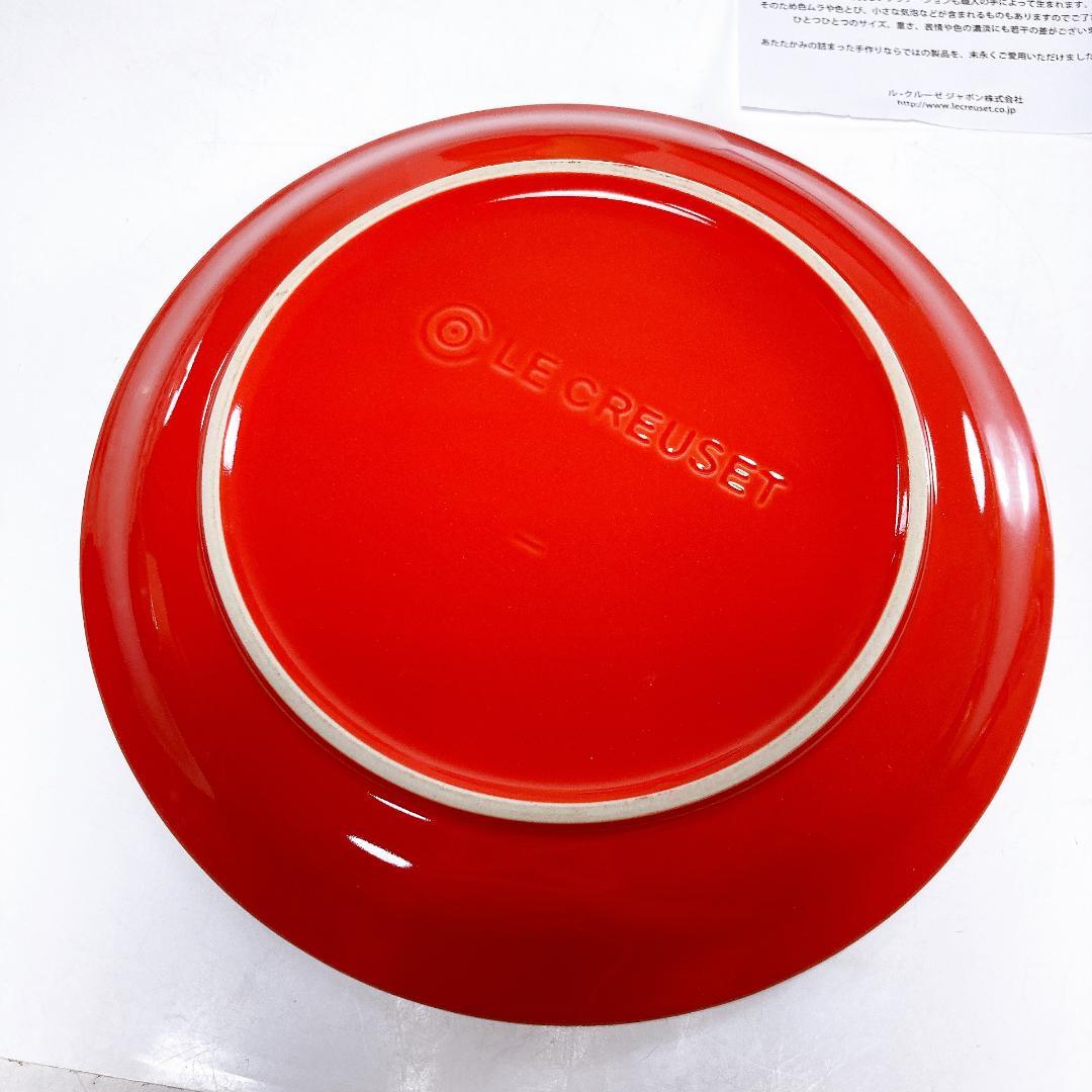 Le Creuset ルクルーゼ レインボー プレート(18㎝) 6点セット