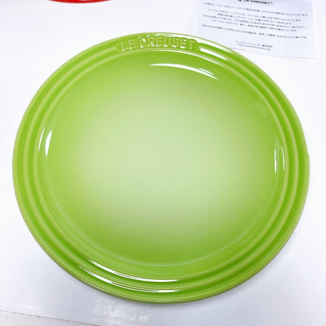 Le Creuset ルクルーゼ レインボー プレート(18㎝) 6点セット