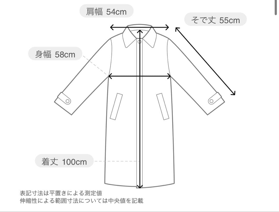 LASUD ボアコート　アイボリー　未使用品サイズ9号　定価34000円タグ無し