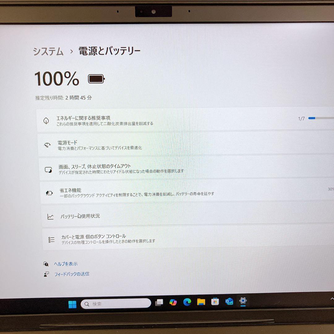 薄型軽量 VAIO Pro PK 14型FHD Win11 第8世代 テレワーク