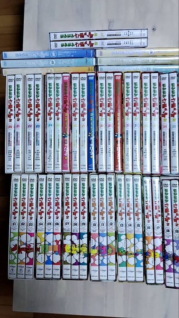 モヤモヤさまぁ～ず２　DVD　全巻