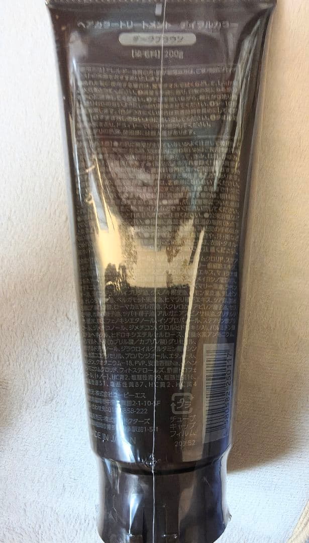 新品未開封　デイラルカラー　 ダークブラウン 200g ×4本セット