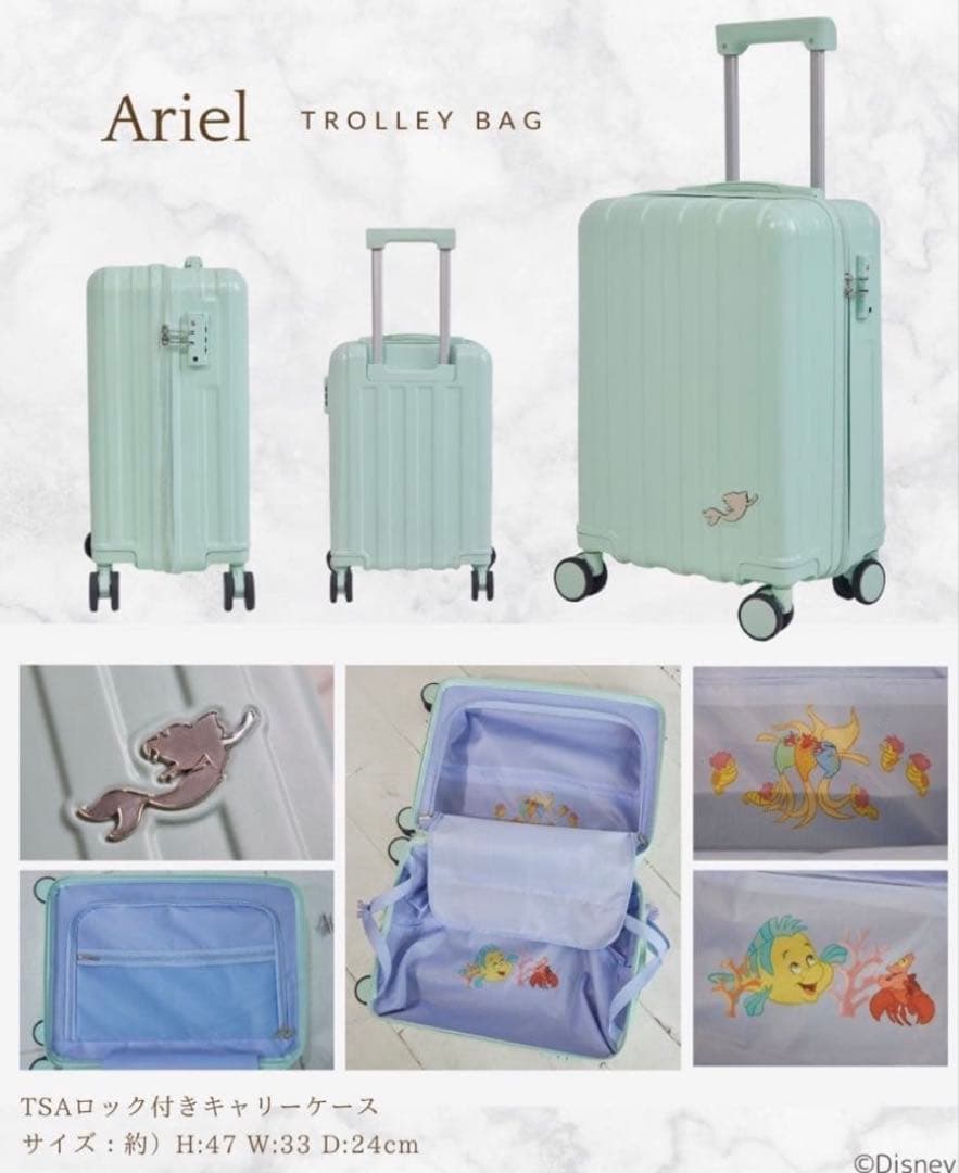 しまむら　ちはるさんコラボ　アリエルハッピーバッグ5点セット新品　抜取り無し