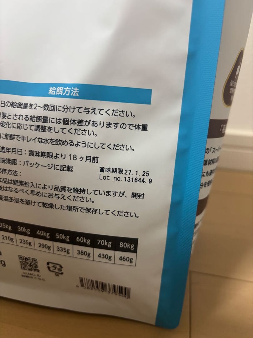 ELMO psofessionale リッチインチキン 成犬用 3k