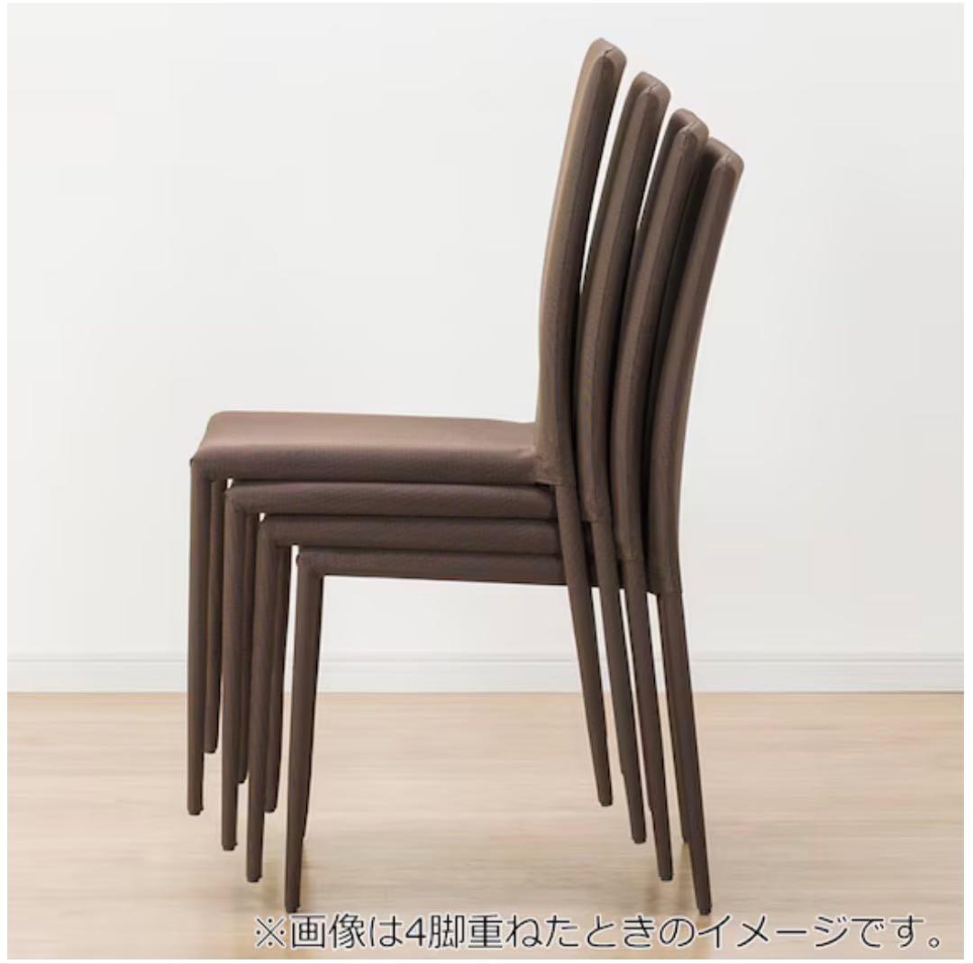 ダイニングチェア6脚 スタッキング可能 ブラウン