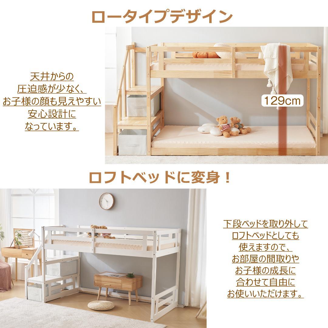 天然木ロフトベッド 階段付き 木製北欧風 大人 ベッド コンパクト　2COLOR