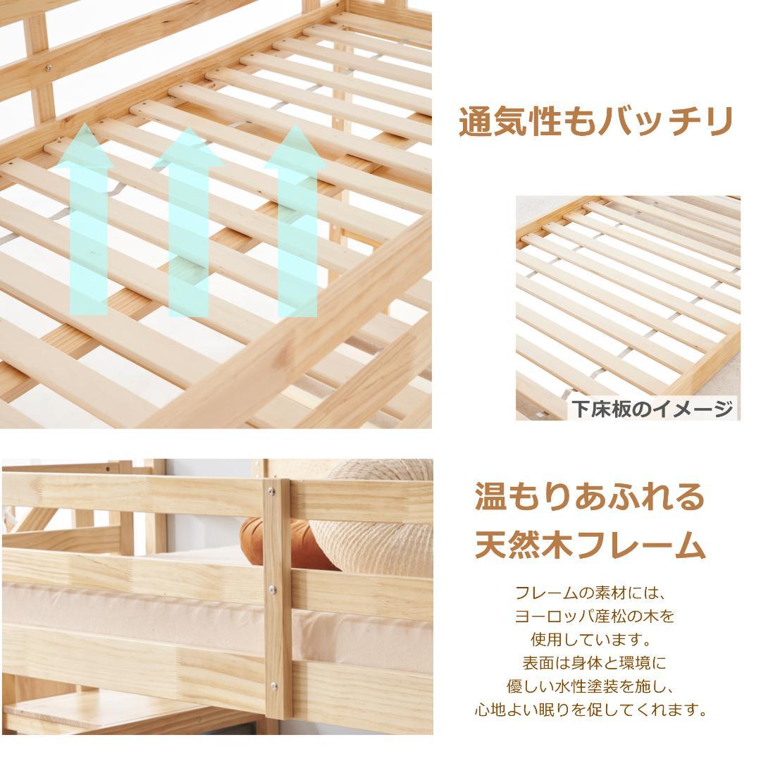 天然木ロフトベッド 階段付き 木製北欧風 大人 ベッド コンパクト　2COLOR