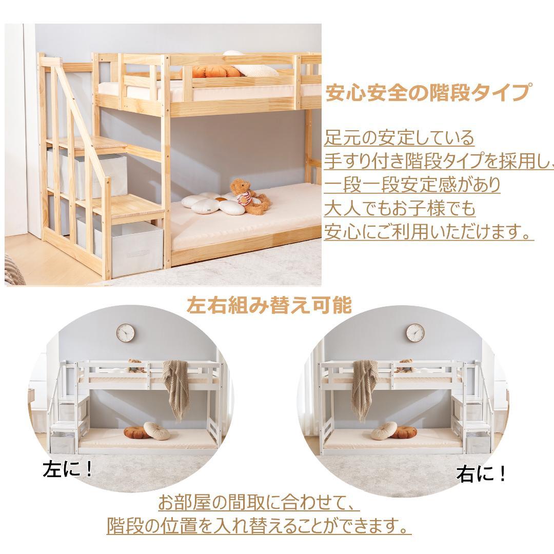 天然木ロフトベッド 階段付き 木製北欧風 大人 ベッド コンパクト　2COLOR