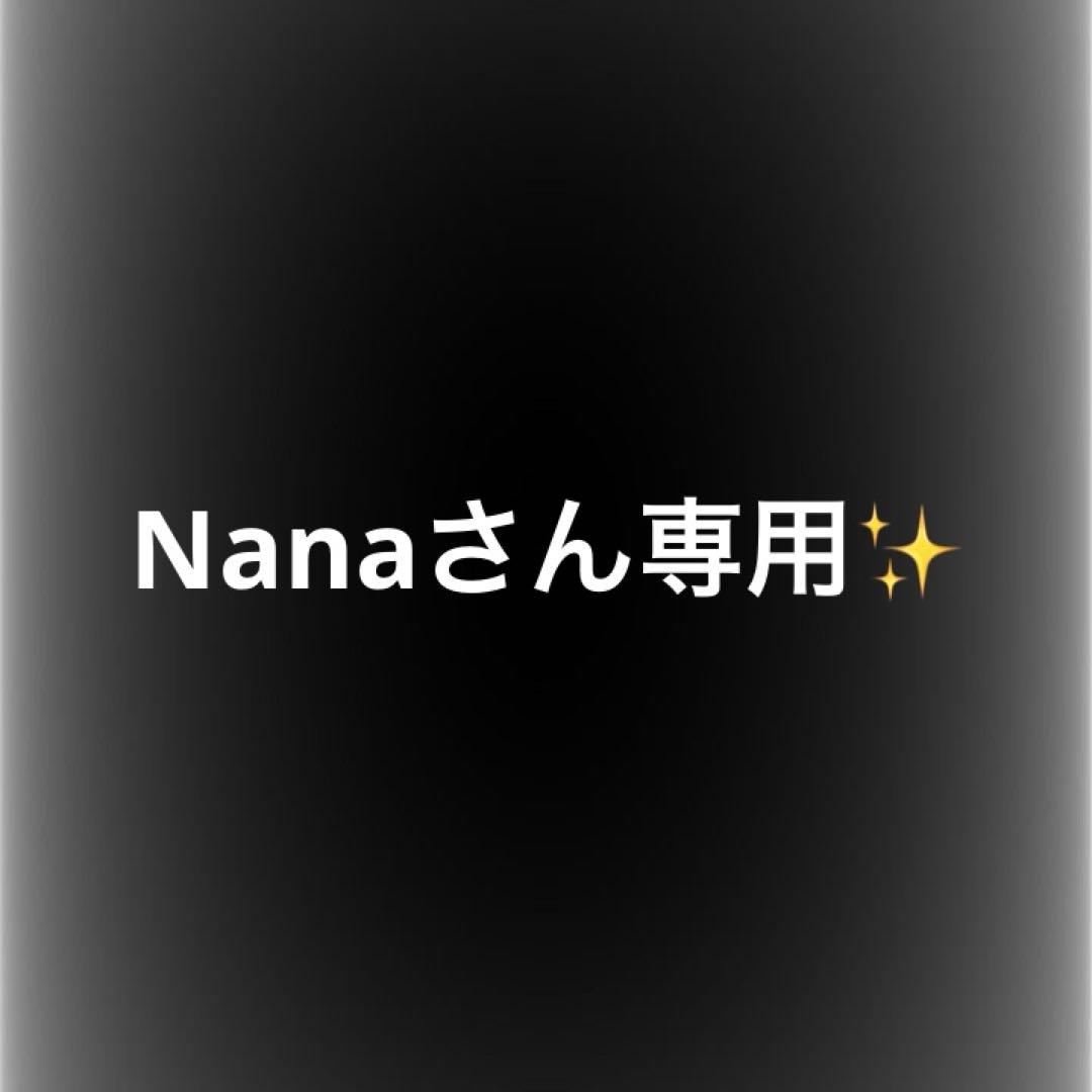 Nanaさん専用ラルフ、adidas