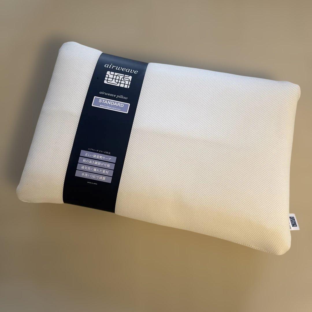 エアウィーヴ　ピロー　枕　スタンダード