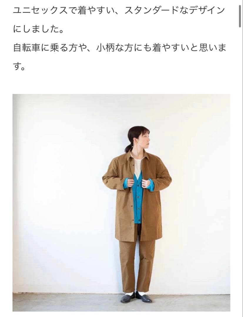 yohaku バフクロス ミドルジャケット