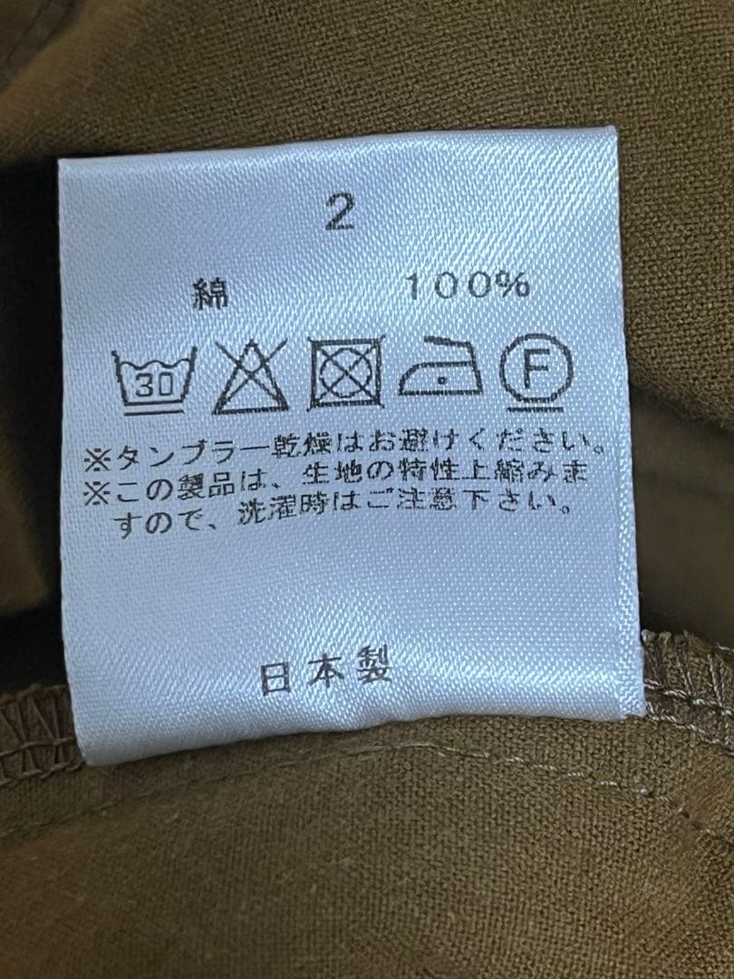 yohaku バフクロス ミドルジャケット