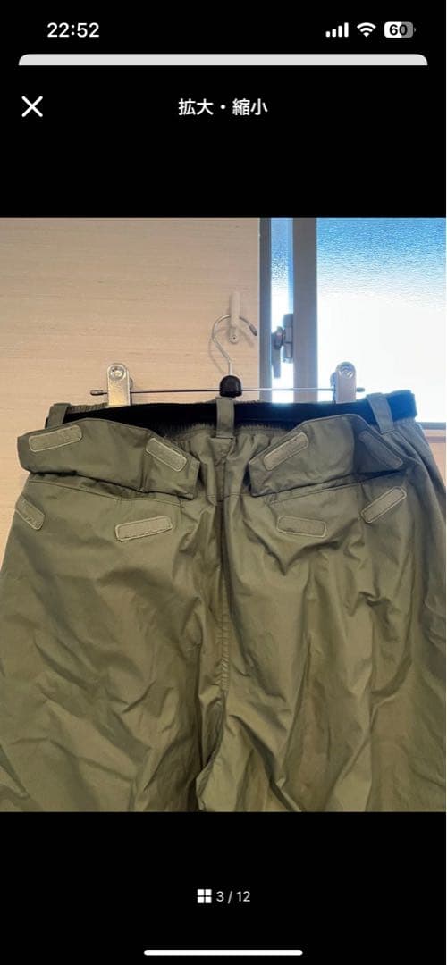 SPECIAL GUEST ORBAN JK N 3LAYER、PANTS