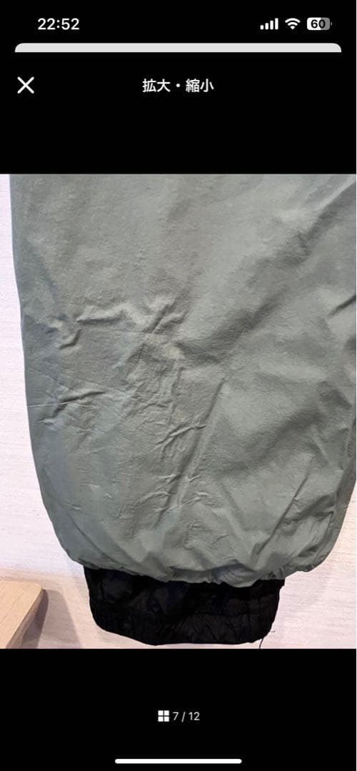 SPECIAL GUEST ORBAN JK N 3LAYER、PANTS